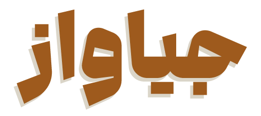 فروشگاه چند منظوره مانولو